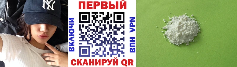 Amphetamine Розовый Светлый