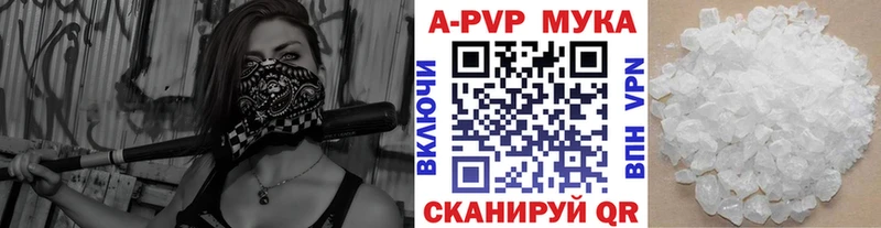 Alpha PVP СК  Светлый 