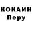 Cocaine Колумбийский egor crashh