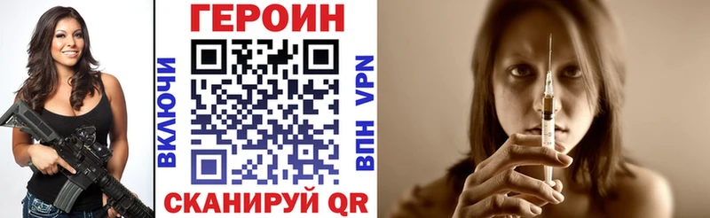 где купить   Светлый  площадка клад  ГЕРОИН Афган 