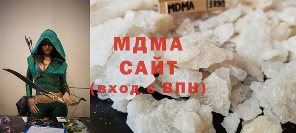MDMA Белокуриха