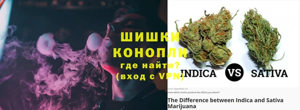 MDMA Белокуриха