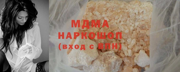 стаф Белоозёрский