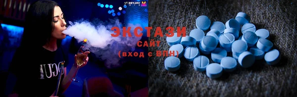 MDMA Белокуриха