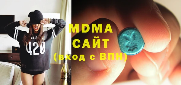 MDMA Белокуриха