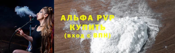 альфа пвп VHQ Семикаракорск