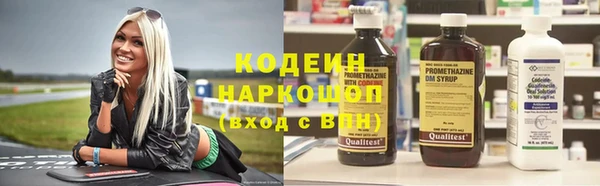 молекула духа Беломорск
