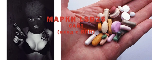 MDMA Белокуриха