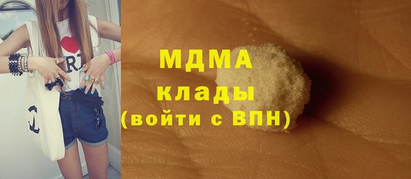 молекула духа Беломорск