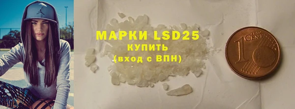 молекула духа Беломорск
