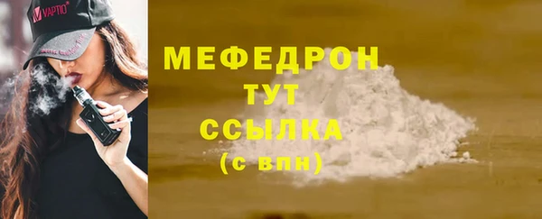 mix Семилуки
