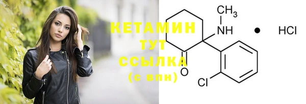 молекула духа Беломорск