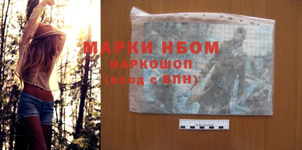 MDMA Белокуриха