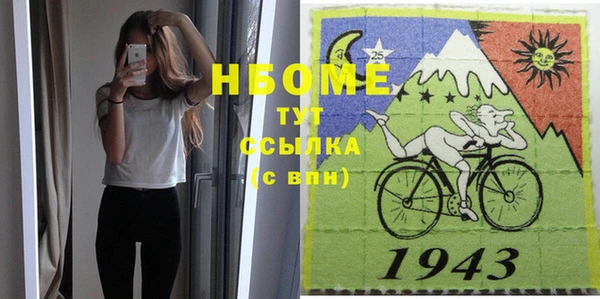 стаф Белоозёрский