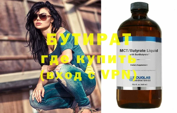 синтетический гашиш Семёнов