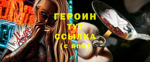молекула духа Беломорск