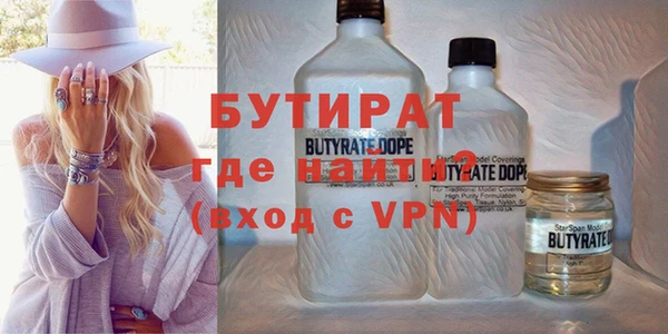 MDMA Белокуриха