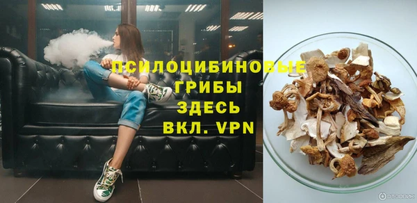 альфа пвп VHQ Семикаракорск