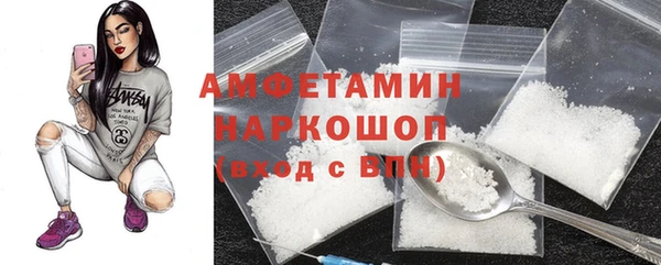 молекула духа Беломорск