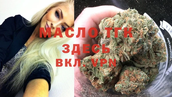 молекула духа Беломорск