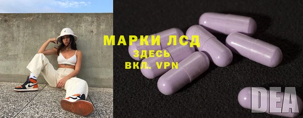 MDMA Белокуриха