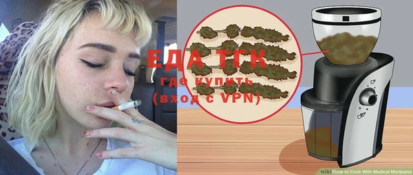 молекула духа Беломорск