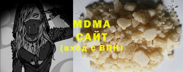 стаф Белоозёрский