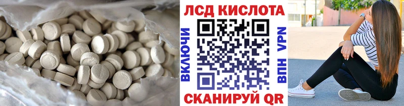гидра как зайти  Светлый  Лсд 25 экстази кислота 