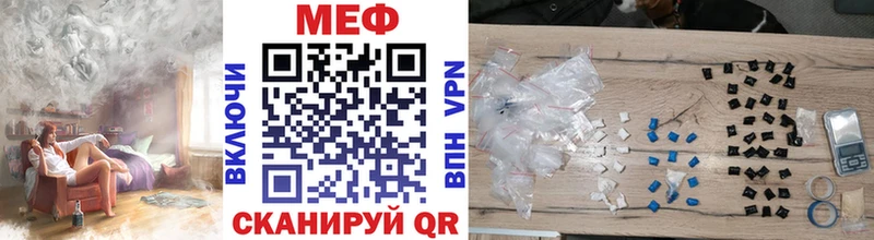 МЯУ-МЯУ mephedrone  Светлый 